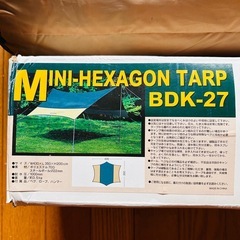 ミニヘキサゴンタープ BDK-27  キャンプ　1回使用　ペグ多め　引き取り限定の画像