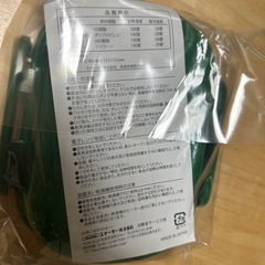 未使用、未開封　お弁当箱の画像