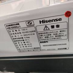 【愛品倶楽部柏店】 Hisense ハイセンス 2025年製 5.5kg 全自動洗濯機 HW-G55NJ1の画像