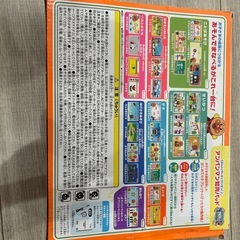 1.5歳からタッチでかんたんアンパンマン知育パッドの画像