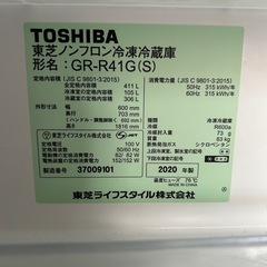 TOSHIBA2020年製5ドア冷蔵庫😊☘️の画像