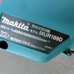 ■マキタ 充電式草刈機 MUR189D 樹脂刃モデル 本体のみ 18V 草刈り 札幌 西区 西野店の画像
