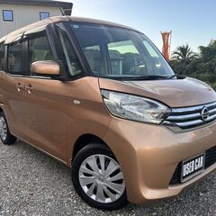 🉐車検長い！令和9年4月27日まで！デイズルークス！アラウンドビューモニター！フルセグTV、ナビ！片側パワースライドドア！乗って帰れます♪の画像