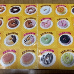 エポック社　ドーナツ　おもちゃの画像