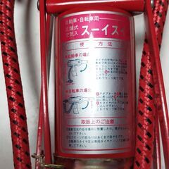 フットポンプの画像