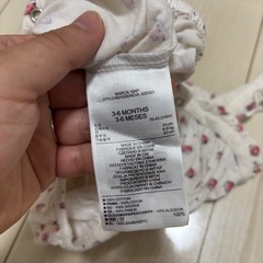 50〜60 ロンパースの画像