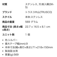 バッグシーラーの画像