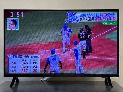 【自社配送は札幌市内限定】aiwa/アイワ 32インチ ハイビジョン液晶テレビ TV-32HB10W 2021年製 動作OK 中古【USED】