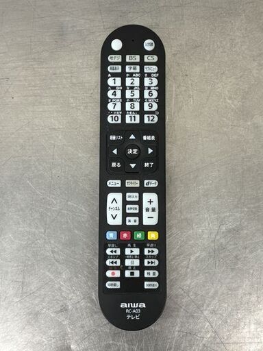 【自社配送は札幌市内限定】aiwa/アイワ 32インチ ハイビジョン液晶テレビ TV-32HB10W 2021年製 動作OK 中古【U