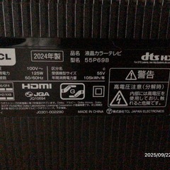 TCL液晶テレビ2024製
の画像