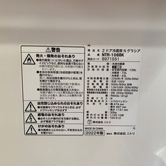 ◎   2ドア冷蔵庫Nグラシア　NITORI ニトリ　106L  NTR-106BK 2022年製　動作品の画像