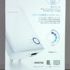 WI-FI　中継器(2G)の画像
