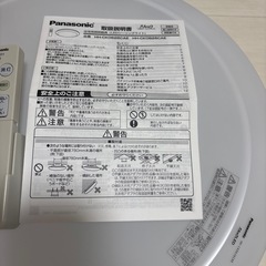 パナソニック　シーリングライトの画像