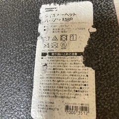 ブロックカーペット　ベージュ　26枚の画像