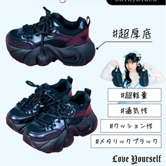 早い者勝ち‼️最終値下げ‼️popteen x ドン・キホーテ✨コラボ✨スニーカー(ブラック)の画像