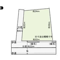 宇都宮市氷室町　売土地