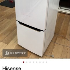 Hisense 冷蔵庫 美品                                         セカストより安いです🙇‍♂️の画像
