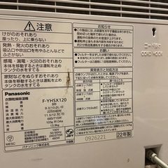 Panasonic 衣類乾燥除湿機　2022年製の画像