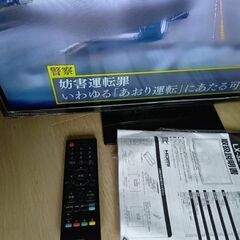 テレビ　ORION  LX-231BP （23インチ)の画像