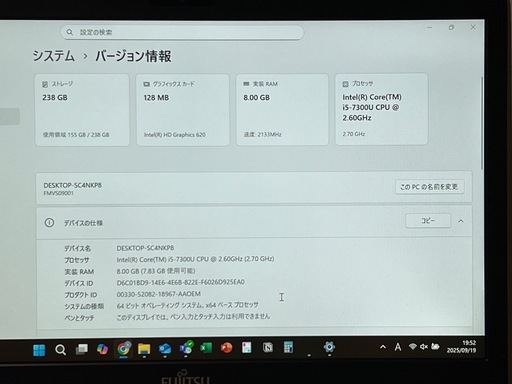 Fujitsu LIFEBOOK 13.3インチ ノートPC Core i5