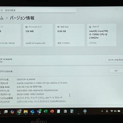 Fujitsu LIFEBOOK 13.3インチ ノートPC Core i5の画像