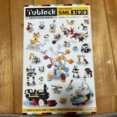 チューブロックの画像