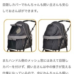 ペットカート、お散歩、ワンコ、ニャンコ、介護の画像