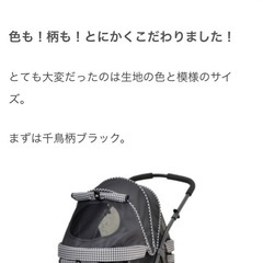 ペットカート、お散歩、ワンコ、ニャンコ、介護の画像
