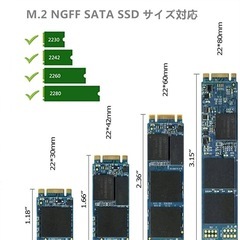 新品！ALIKSO M.2 NGFF SATA SSD
 → 2.5インチ SATA3.0 変換アダプター コネクタ M.2 SATA SSDのみ対応 7MM厚アルミ 外付けケース 放熱性,M.2 NVMe & AHCI 使用不可 (SSDやメモリは付属しません）の画像