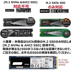新品！ALIKSO M.2 NGFF SATA SSD
 → 2.5インチ SATA3.0 変換アダプター コネクタ M.2 SATA SSDのみ対応 7MM厚アルミ 外付けケース 放熱性,M.2 NVMe & AHCI 使用不可 (SSDやメモリは付属しません）の画像