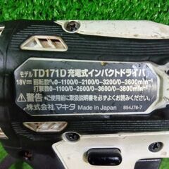 マキタ TD171DZ 充電式インパクトドライバー 本体のみ【市川行徳店】【店頭取引限定】【中古】管理番号：ITSS6KUWI1P4の画像