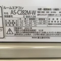 ★リユースのサカイ横浜南店★YM1454 FUJITSU エアコン AS-C282M 2.8kw 22年製 室内機分解洗浄済みの画像