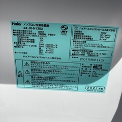 Haier JR-N130A 冷蔵庫 2021の画像