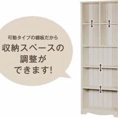 【美品・定価半額以下】[幅59cm]オープンシェルフ ニトリ リズバレーの画像