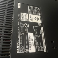 SONY テレビの画像