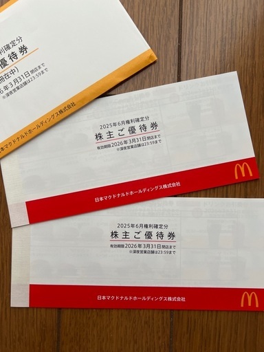 マクドナルド優待券　2冊x6枚　最新版。