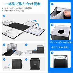 お値下げ！　撮影ボックス 60×60×60cm 120LED　折りたたみ　写真スタジオライトボックス　の画像