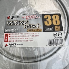 かまどの画像