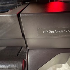 HP T520 A1 プロッターの画像