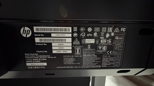 HP T520 A1 プロッター