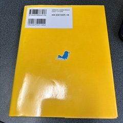 育児ガイドブックの画像