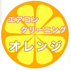 宮古島　エアコンクリーニング
