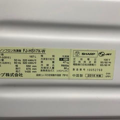 冷凍庫の画像