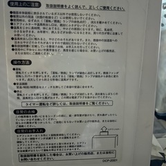Rinnai都市ガス用暖房機😊☘️の画像