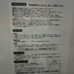 Rinnai都市ガス用暖房機😊☘️の画像