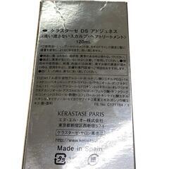 186000 LOREAL ロレアル ケラスターゼ DS アドジュネス  洗い流さないスカルプ・ヘアトリートメント [250910HM060107]の画像