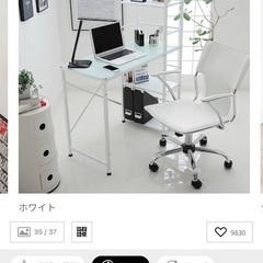 【至急】ロウヤパソコンデスクの画像