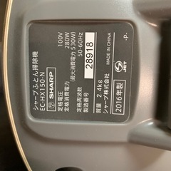 シャーブふとん掃除機の画像