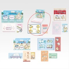一番くじ「ちいかわ ～なんかほっこり ちいかわの湯～」 B賞 いらっしゃいませ★番台フィギュアの画像