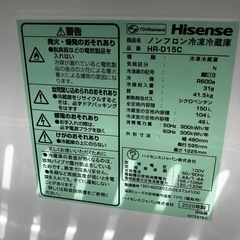 ハイセンス 冷蔵庫 HR-D15C 2020の画像